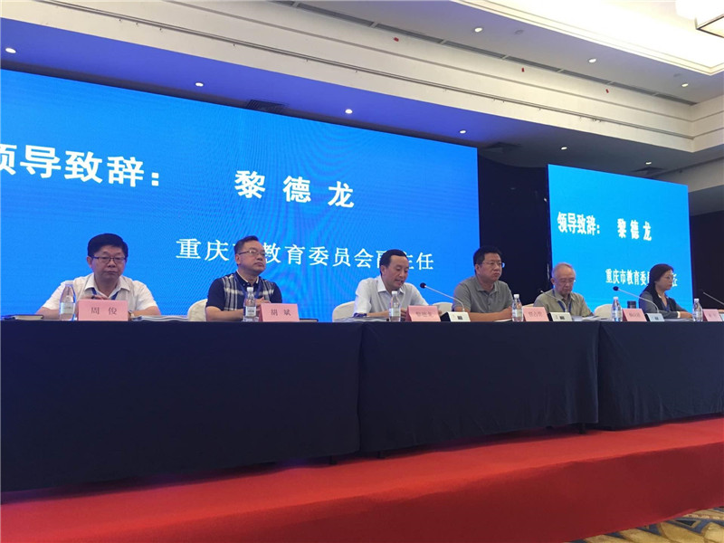 中職教學(xué)診斷與改進(jìn)院校實(shí)施方案編制培訓(xùn)會(huì)（第二期）成功舉辦